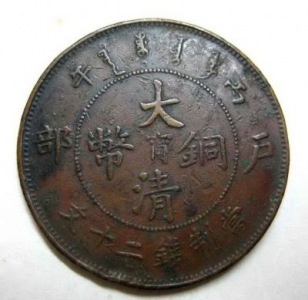 顶部欢迎文字