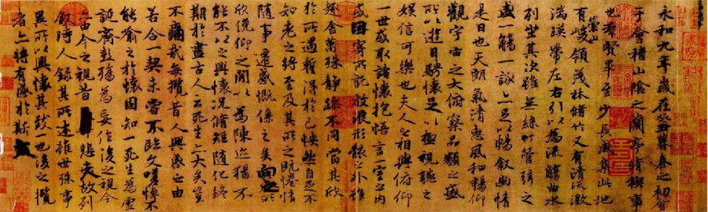招贤纳士