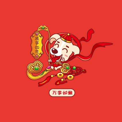 瑞传评级2018年春节放假安排